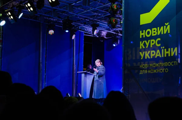 Belaya Tserkov Ucrania Febrero 2019 Desempeño Del Candidato Los Presidentes — Foto de Stock