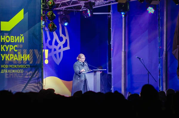 2019年2月8日, 乌克兰贝拉亚·特塞尔科夫: 候选人在乌克兰总统尤利娅·季莫申科的表现 — 图库照片