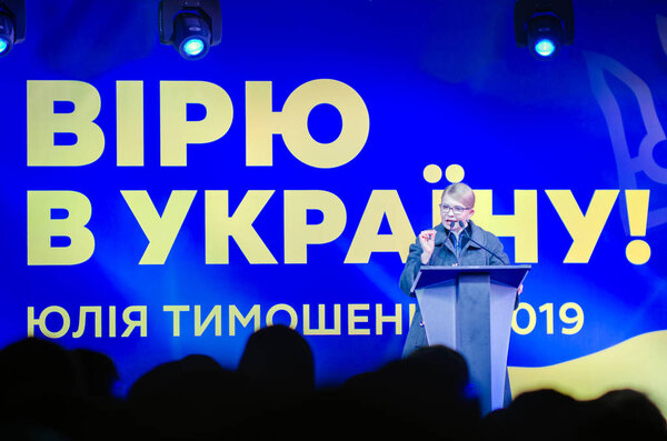 Belaya Tserkov, Ukraine, February 08, 2019: The performance of the candidate in presidents of Ukraine Yulia Tymoshenko