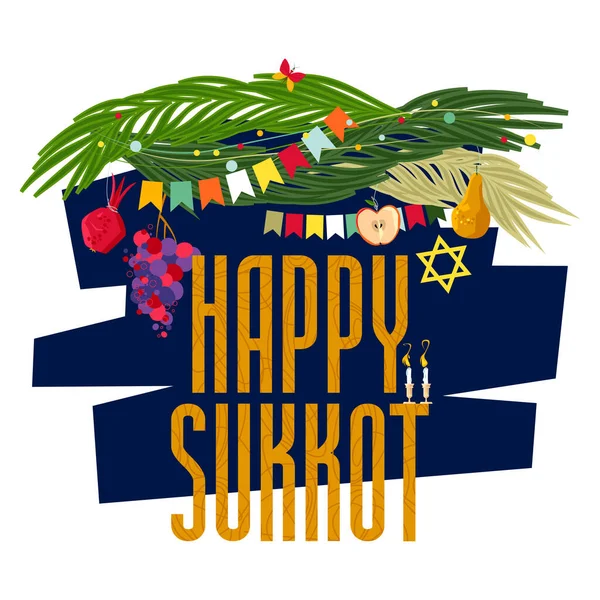 Tebrik Kartı Mutlu Sukkot Hasat Festivali Sonbahar Festivali Yahudi Bayramı — Stok Vektör