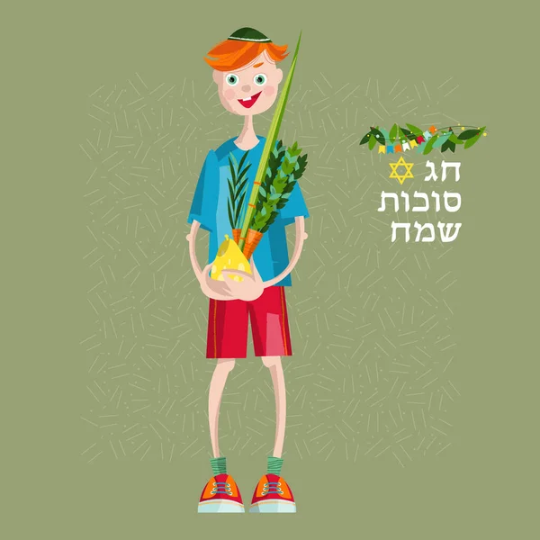 Boy Holding Ritual Plants Sukkot Jewish Holiday Tradition Vector Illustration — Stock Vector