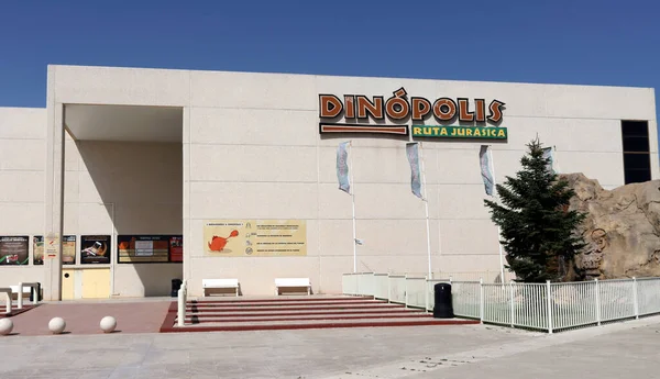 Teruel, İspanya - 30 de JULIO de 2020: Dinopolis 'in ana girişi, dinozorlar ve paleontoloji için kültürel ve bilimsel tema parkı, Teruel' deki ana merkezi