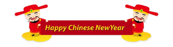 Chinesisches Neujahrsbanner mit Gott des Reichtums, Vektor — Stockvektor