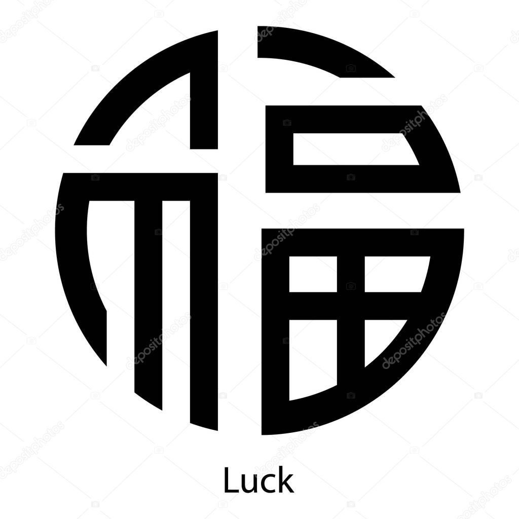 raster illustration traditional chinese luck, lucky symbol, medallion