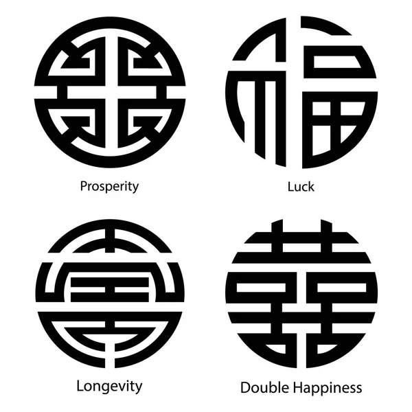 China Traditional Auspicious Symbols Luck Longevity Prosperity Double Happiness — Stock Photo, Image