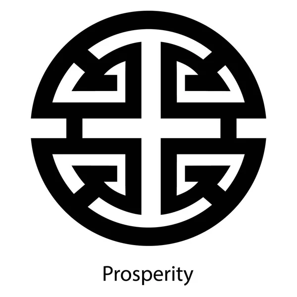 Растровая Иллюстрация Традиционный Китайский Символ Процветания — стоковое фото