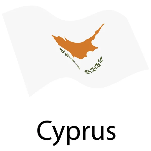 Прапор Республіки Кіпр Розмахуючи Прапором — стоковий вектор