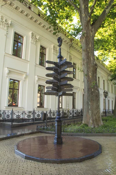Símbolo Odessa Señal Calle Odessa Ucrania — Foto de Stock