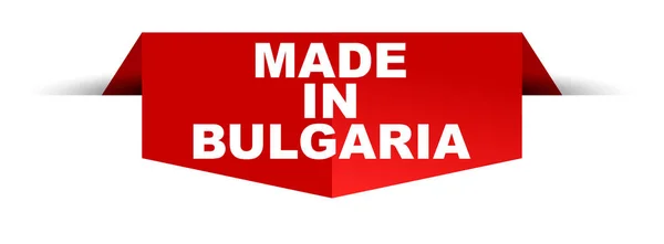 Червоний Вектор Банер Зроблені Болгарії — стоковий вектор