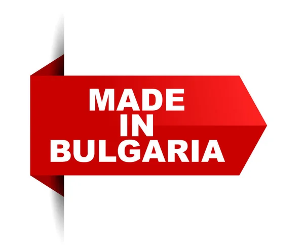 Червоний Вектор Банер Зроблені Болгарії — стоковий вектор