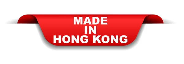 Estandarte Rojo Hecho Hong Kong — Archivo Imágenes Vectoriales