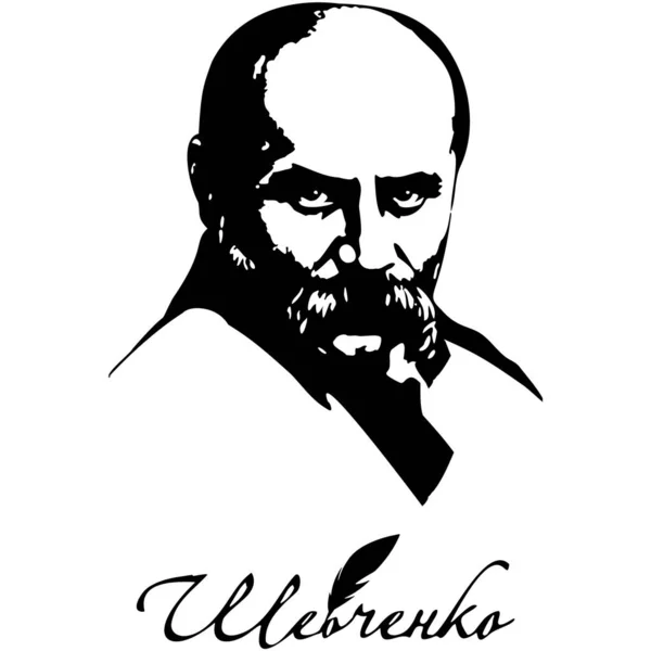 タラス シェフチェンコの肖像画のベクトル様式 碑文の様式 Shevchenko — ストックベクタ