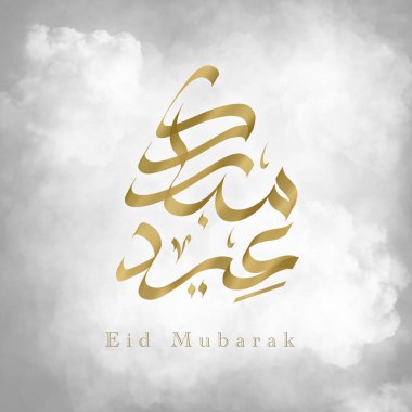 Mübarek ramazan kareem kart tasarımı illüstrasyonu
