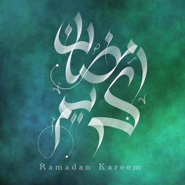 Eid Mubarak Ramadan Kareem Diseño Tarjetas Ilustración — Foto de Stock