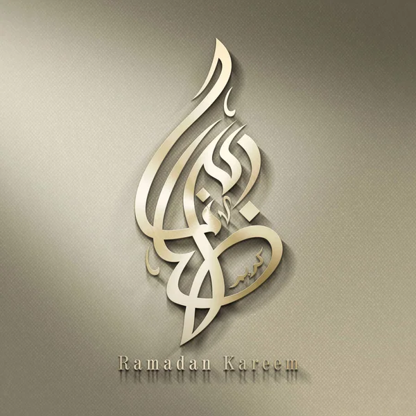 Ramadan Kareem Calligrafia Disegno Illustrazione Gift Card Banner Volantino Poster — Foto Stock