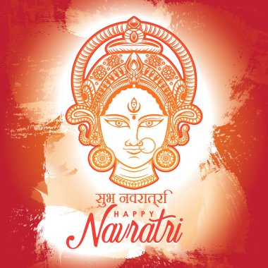 Happy Navratri, Durga Pooja, Maa Durga, Hint / Hindu hediye kartı, broşür, poster vs..