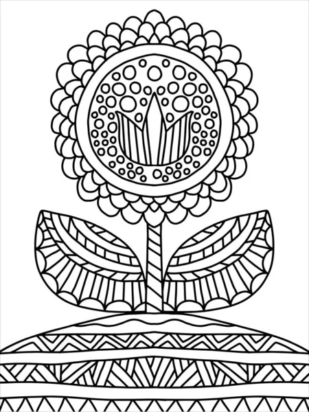 Simple Page Livre Coloriage Avec Une Fleur Symétrique Grandi Partir — Image vectorielle