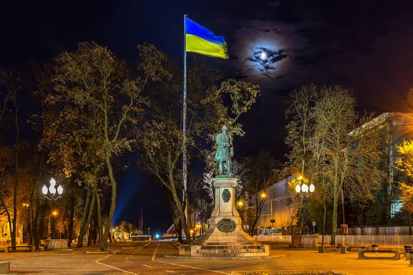 Найбільшого Прапора України 1218 Висоті Метрів Місто Дніпро — стокове фото