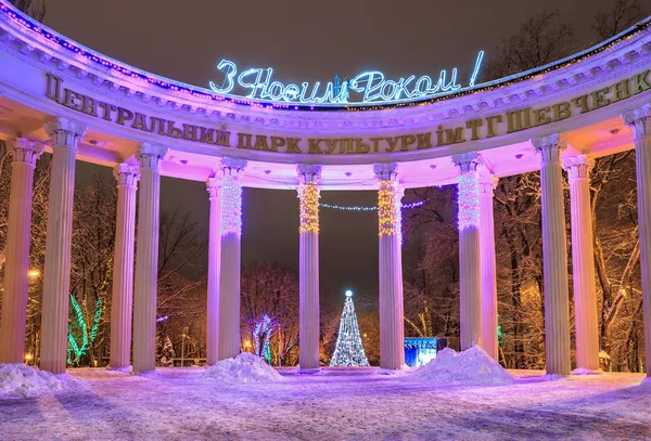New Year City Dnipro Country Ukraine — Stock Photo, Image