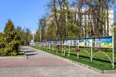 Square Heroes, Dnipro şehri, Ukrayna