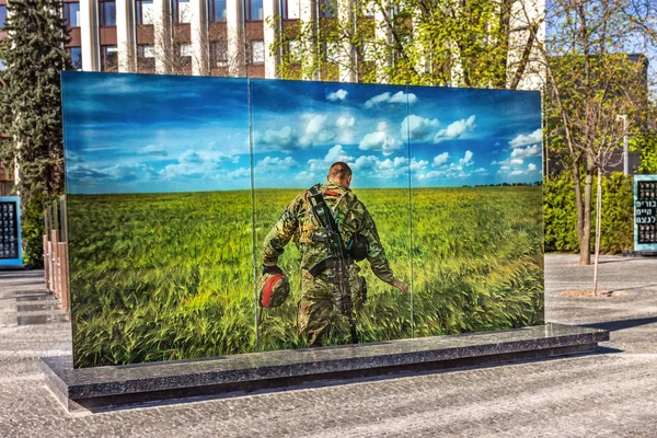 スクエアヒーローズ ドニプロの街 ウクライナ — ストック写真