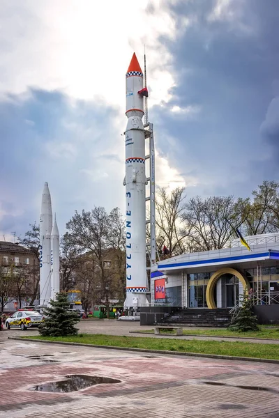 Roketparkı Kahramanlar Meydanı Dnipro Ukrayna — Stok fotoğraf