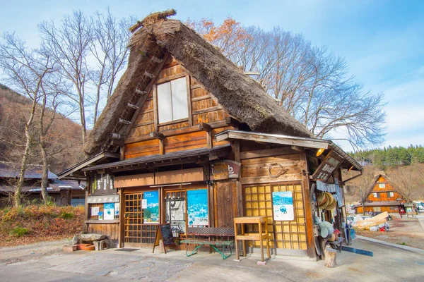 Japanisches Dorf Herbst Shirakawago — Stockfoto