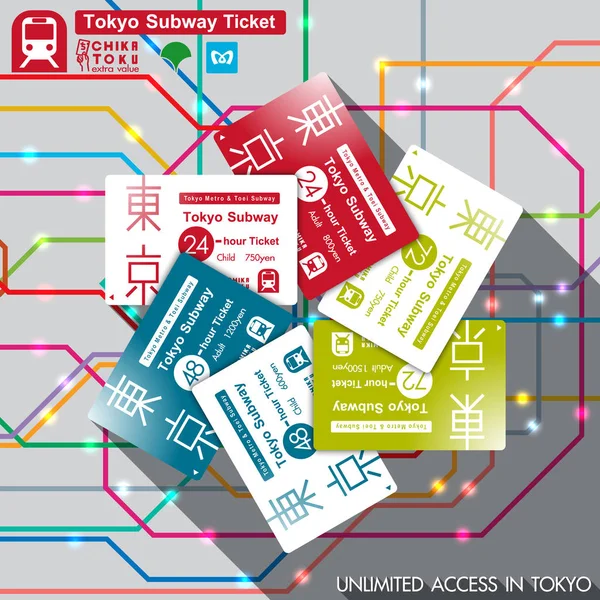 東京の地下鉄のパス ベクトル図 — ストックベクタ