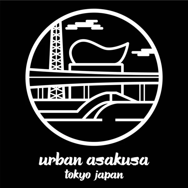 Kreissymbollinie Urbanes Asakusa Vektorillustration — Stockvektor