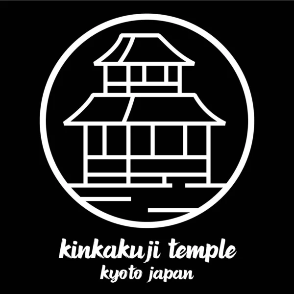 Círculo Icono Línea Templo Kinkakuji Ilustración Vectorial — Vector de stock