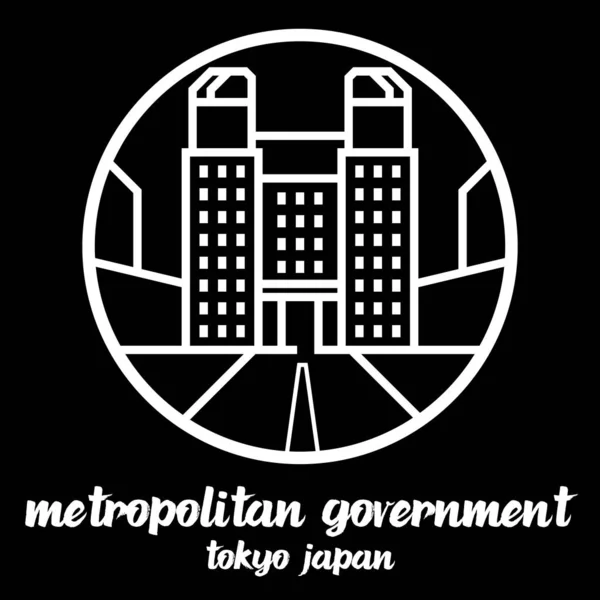 Icona Circolare Linea Tokyo Metropolitan Government Building Illustrazione Vettoriale — Vettoriale Stock