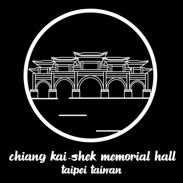 Voorpoort Van Chiang Kai Shek Memorial Hall Taipei Taiwan — Stockvector