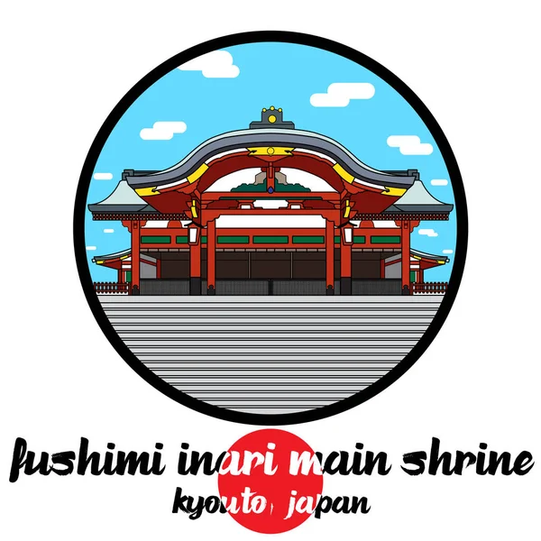 Círculo Icono Fushimi Inari Santuario Principal Ilustración Vectorial — Vector de stock