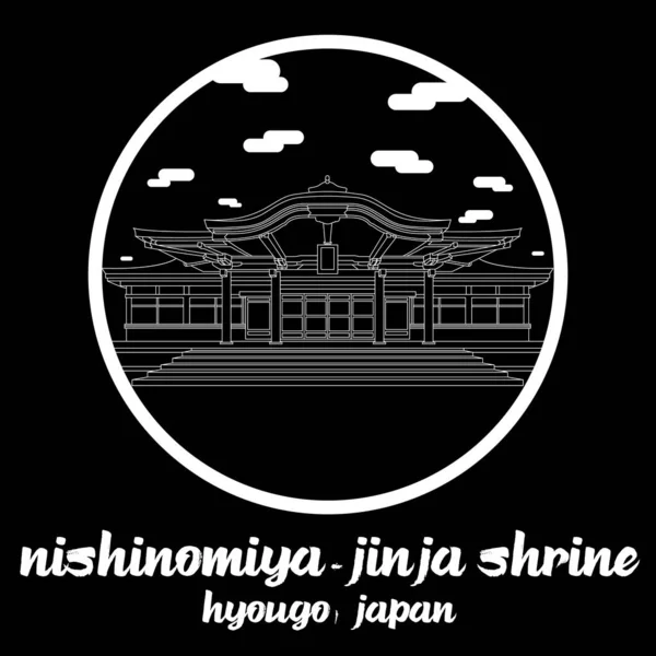 Círculo Icono Línea Nishinomiya Jinja Santuario Ilustración Vectorial — Vector de stock