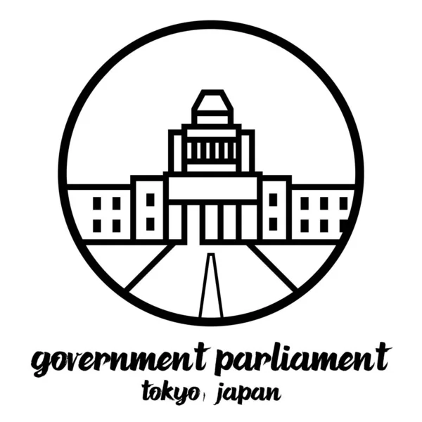 Círculo Icono Línea Gobierno Parlamento Japón Ilustración Vectorial — Archivo Imágenes Vectoriales