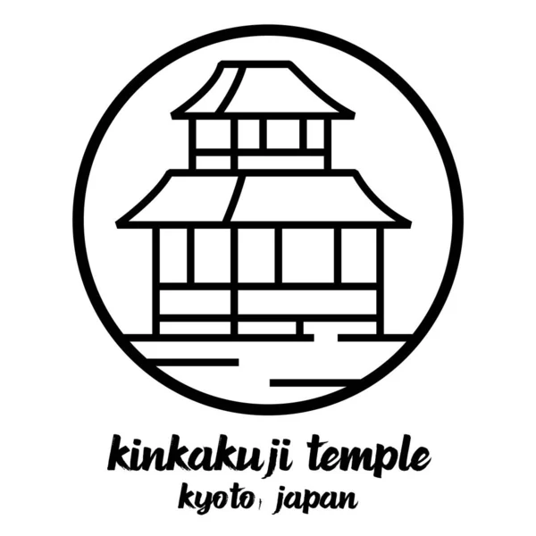 Círculo Icono Línea Templo Kinkakuji Ilustración Vectorial — Vector de stock