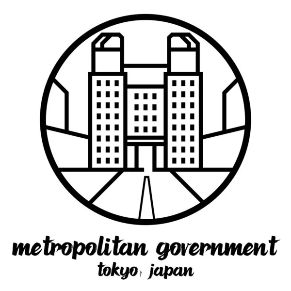 Icona Circolare Linea Tokyo Metropolitan Government Building Illustrazione Vettoriale — Vettoriale Stock
