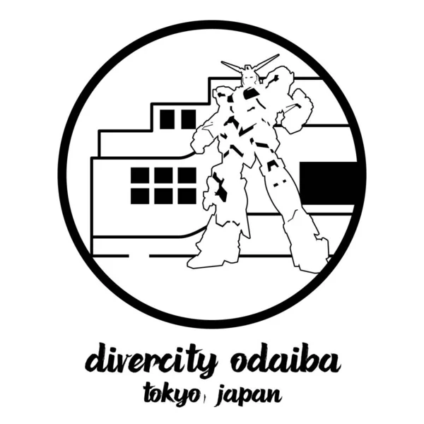 2020 Icon Divercity Odaiba Tokyo Japan 일러스트 — 스톡 벡터