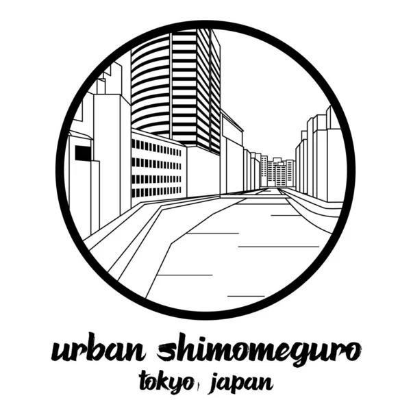 Circle Icon Line Urban Shimomeguro Vektorillustration — Stockvektor