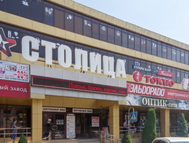Maykop, Rusya - 24 Ağustos 2018: İşaretler ve mağaza adları bir yaz gününde alışveriş merkezi Stolitsa cephe