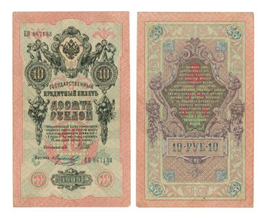 çarlık Rusya'da kullanılan obverse ve ters kağıt banknot 10 ruble 1909