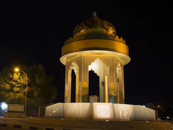 Simbolo Nizwa Capitale Della Cultura Islamica Nella Notte Oman — Foto Stock