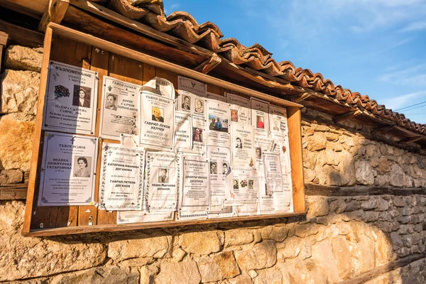 Funeral announcements posted on a wooden notice board in Koprivs — Stock Photo, Image