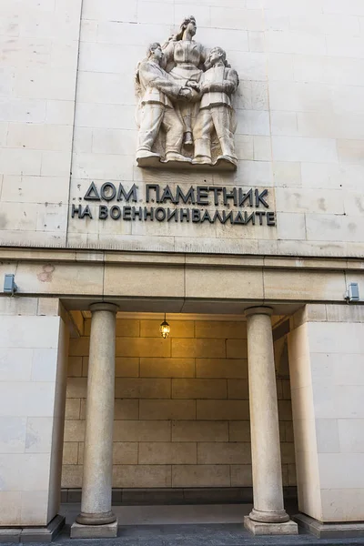 Détail d'un haut-relief sur un palais à Sofia, Bulgarie — Photo