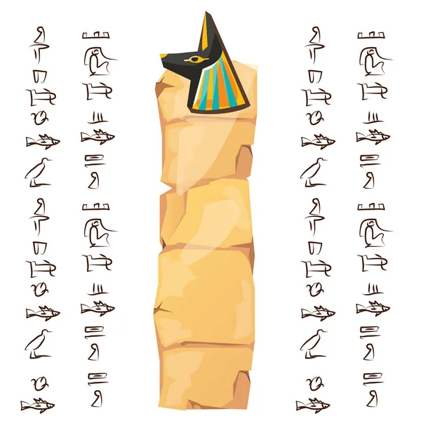 Alten ägyptischen Papyrus Teil cartoon Vektor — Stockvektor