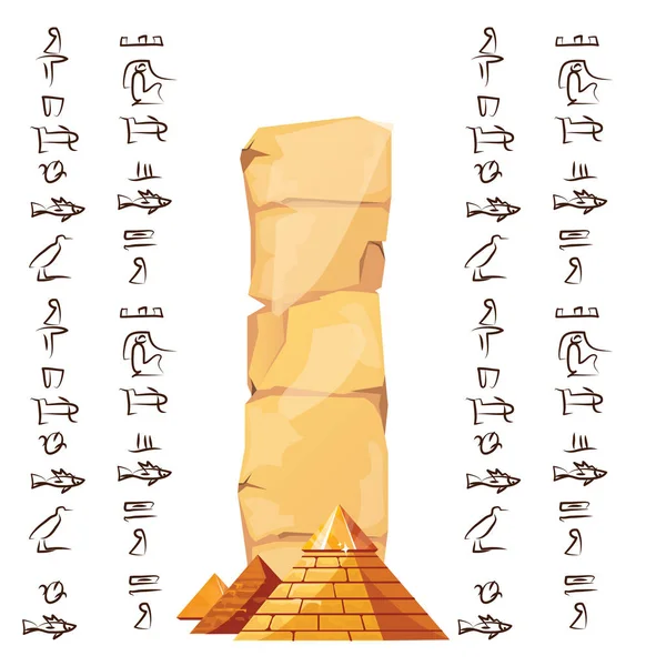 Ancienne Egypte papyrus partie dessin animé vecteur — Image vectorielle