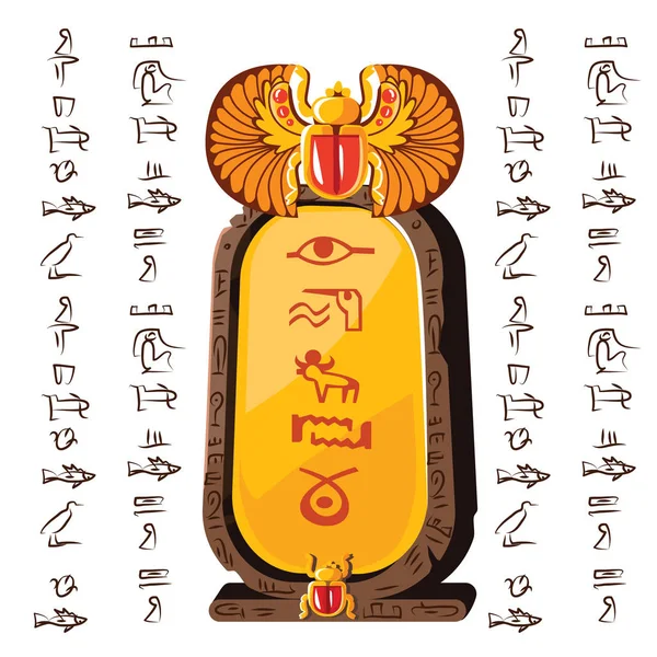 Placa de pedra, tabuleta de argila e hieróglifos egípcios — Vetor de Stock