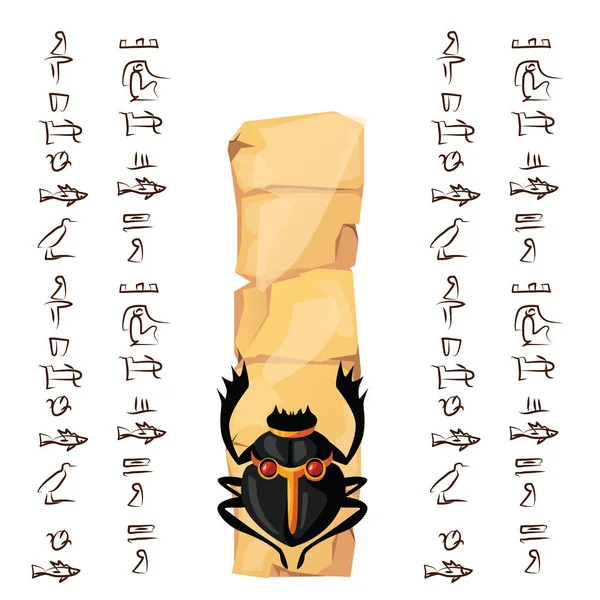 Ancienne Egypte partie de papyrus ou colonne de pierre — Image vectorielle
