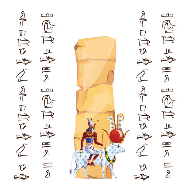 Starověký egyptský Papyrus nebo kamenná ilustrace — Stockový vektor