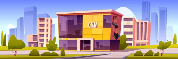 Bâtiment de gymnastique, maison de sport moderne en ville d'été — Image vectorielle